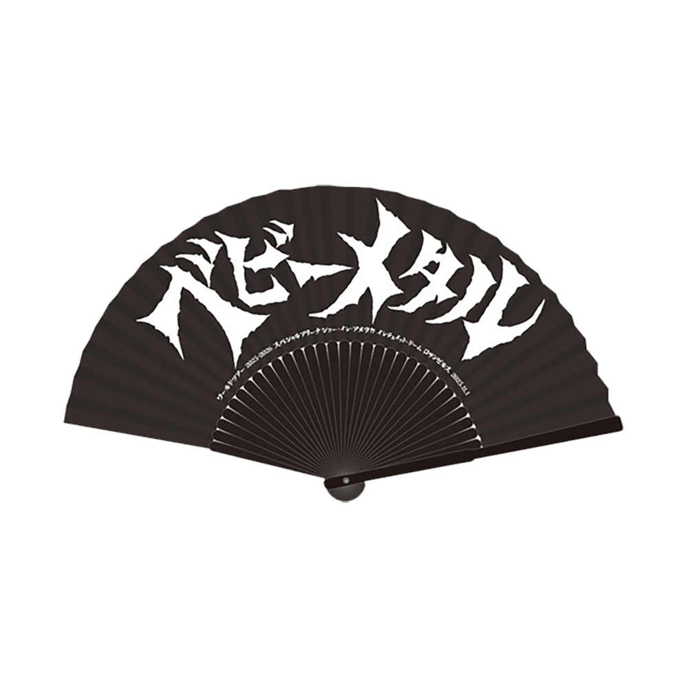 INTUIT DOME EXCLUSIVE FOLDING FAN LOGO FAN